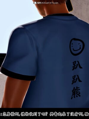 [趴趴熊] 神乳淫奴 01_123