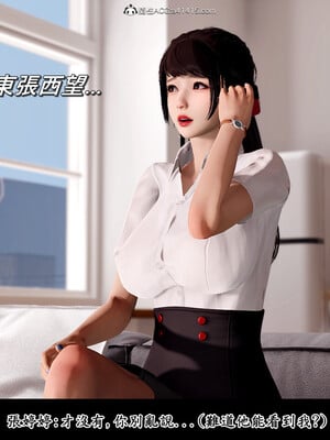 [趴趴熊] 神乳淫奴 01_126