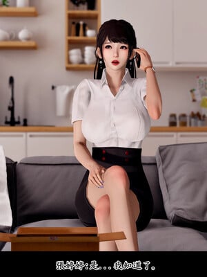 [趴趴熊] 神乳淫奴 01_130