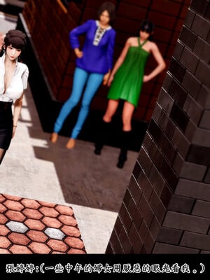 [趴趴熊] 神乳淫奴 01_154