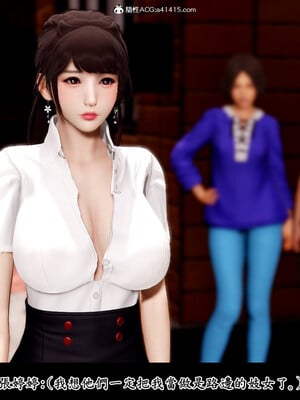 [趴趴熊] 神乳淫奴 01_155