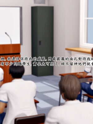 [趴趴熊] 神乳淫奴 01_156