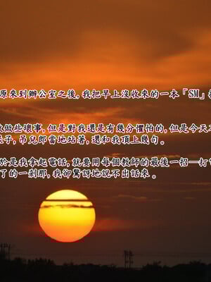 [趴趴熊] 神乳淫奴 01_160