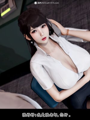 [趴趴熊] 神乳淫奴 01_163