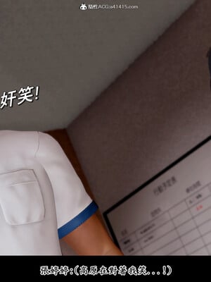 [趴趴熊] 神乳淫奴 01_165