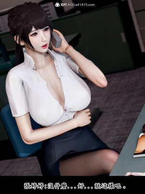 [趴趴熊] 神乳淫奴 01_168