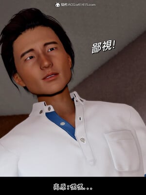 [趴趴熊] 神乳淫奴 01_170