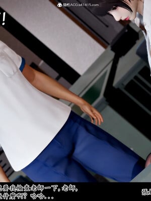 [趴趴熊] 神乳淫奴 01_173