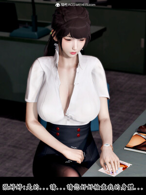 [趴趴熊] 神乳淫奴 01_174