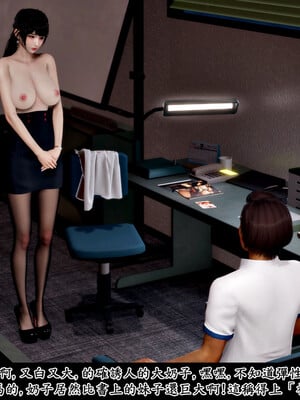 [趴趴熊] 神乳淫奴 01_178