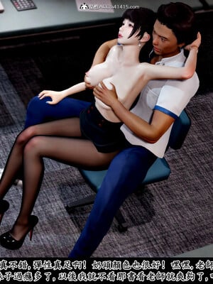 [趴趴熊] 神乳淫奴 02_003