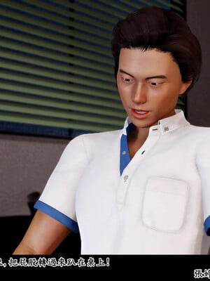 [趴趴熊] 神乳淫奴 02_046