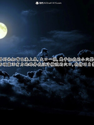 [趴趴熊] 神乳淫奴 02_049