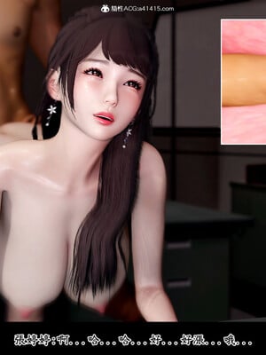 [趴趴熊] 神乳淫奴 02_061