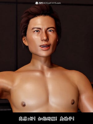 [趴趴熊] 神乳淫奴 02_065