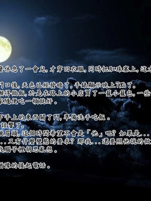 [趴趴熊] 神乳淫奴 02_076