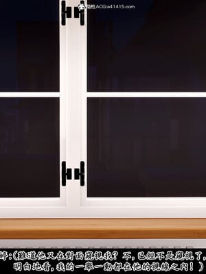 [趴趴熊] 神乳淫奴 02_080