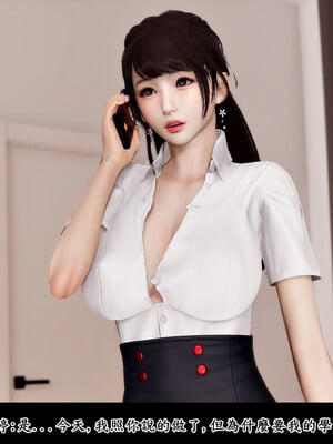 [趴趴熊] 神乳淫奴 02_081