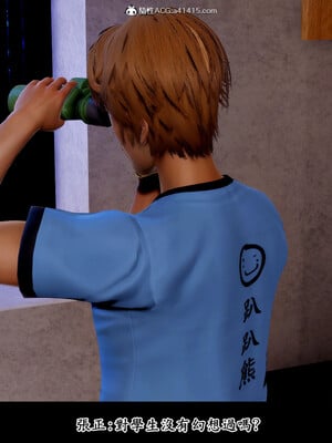 [趴趴熊] 神乳淫奴 02_084