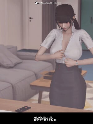 [趴趴熊] 神乳淫奴 02_091