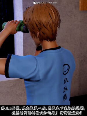 [趴趴熊] 神乳淫奴 02_093