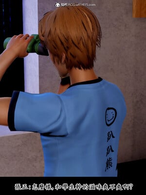 [趴趴熊] 神乳淫奴 02_098