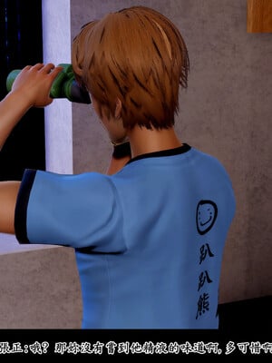 [趴趴熊] 神乳淫奴 02_107