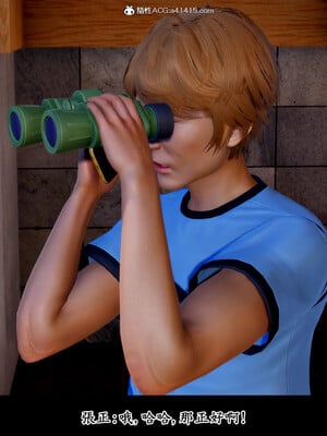 [趴趴熊] 神乳淫奴 02_112