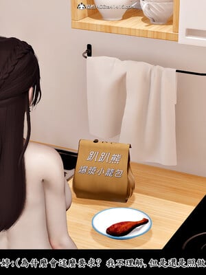 [趴趴熊] 神乳淫奴 02_115