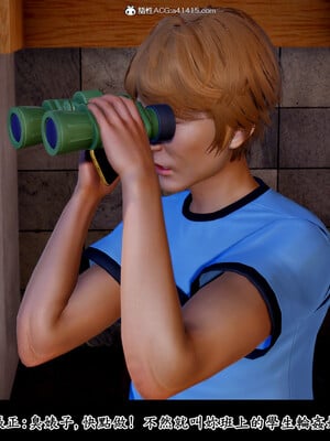 [趴趴熊] 神乳淫奴 02_119