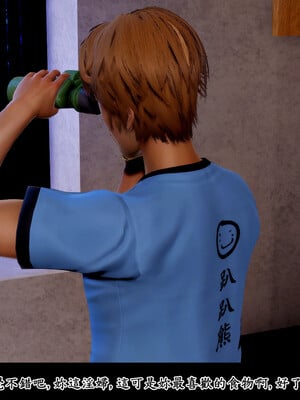 [趴趴熊] 神乳淫奴 02_125