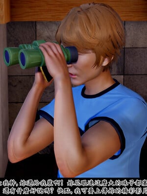 [趴趴熊] 神乳淫奴 02_131