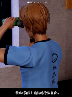 [趴趴熊] 神乳淫奴 02_133