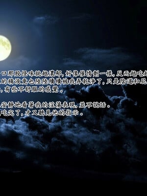 [趴趴熊] 神乳淫奴 02_144