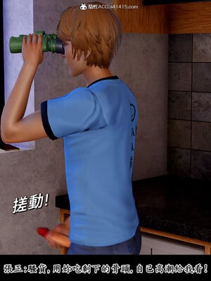 [趴趴熊] 神乳淫奴 02_145