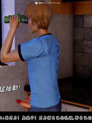 [趴趴熊] 神乳淫奴 02_152