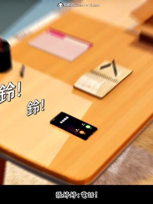 [趴趴熊] 神乳淫奴 02_157