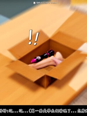 [趴趴熊] 神乳淫奴 02_164