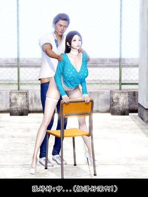 [趴趴熊] 神乳淫奴 02_173