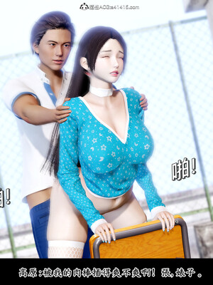 [趴趴熊] 神乳淫奴 02_174