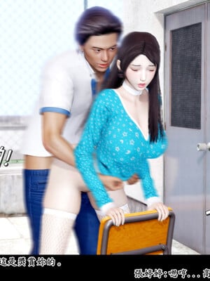 [趴趴熊] 神乳淫奴 02_177