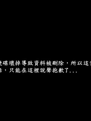 [趴趴熊] 神乳淫奴 03_002