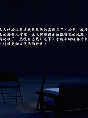 [趴趴熊] 神乳淫奴 03_004