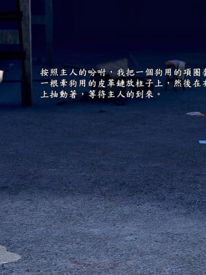 [趴趴熊] 神乳淫奴 03_005