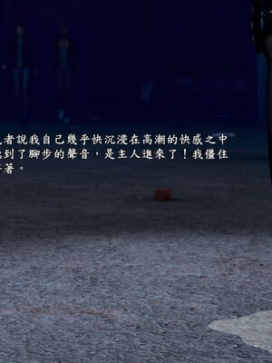 [趴趴熊] 神乳淫奴 03_007