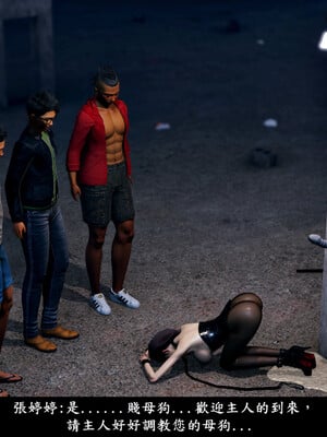 [趴趴熊] 神乳淫奴 03_012