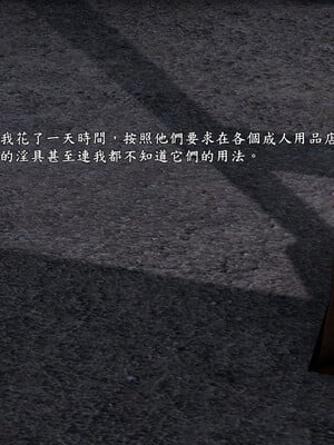 [趴趴熊] 神乳淫奴 03_022