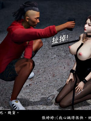 [趴趴熊] 神乳淫奴 03_024