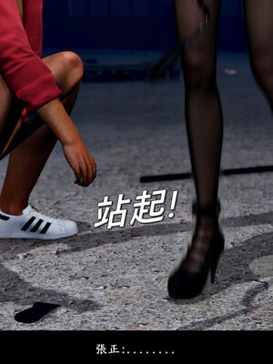 [趴趴熊] 神乳淫奴 03_028