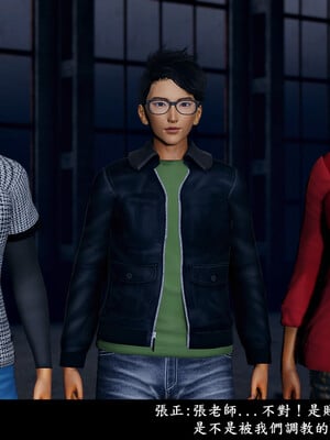 [趴趴熊] 神乳淫奴 03_036